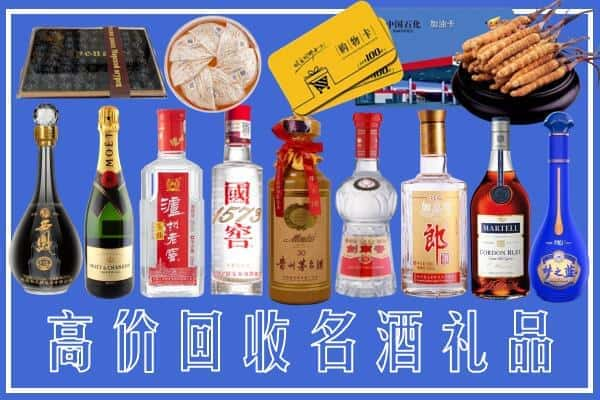 苏州榑古名酒回收商行